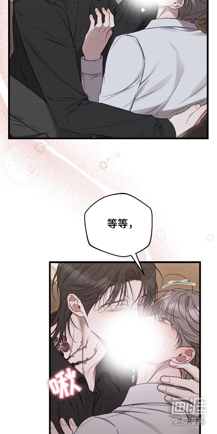 第16话19