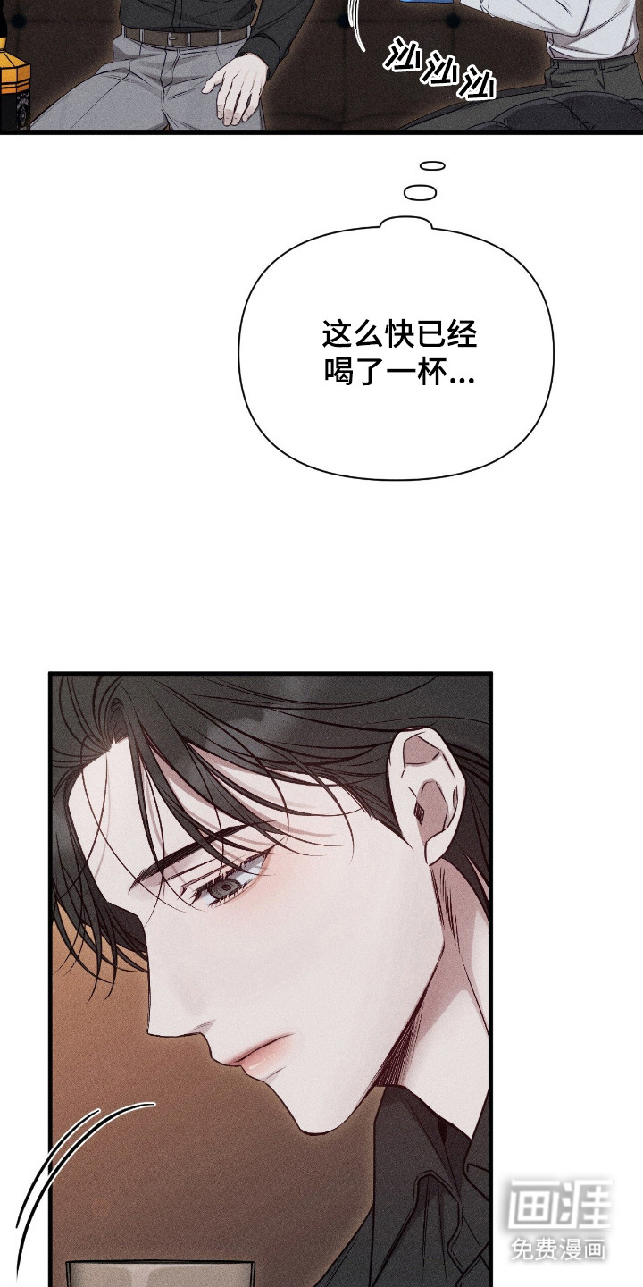 第16话2