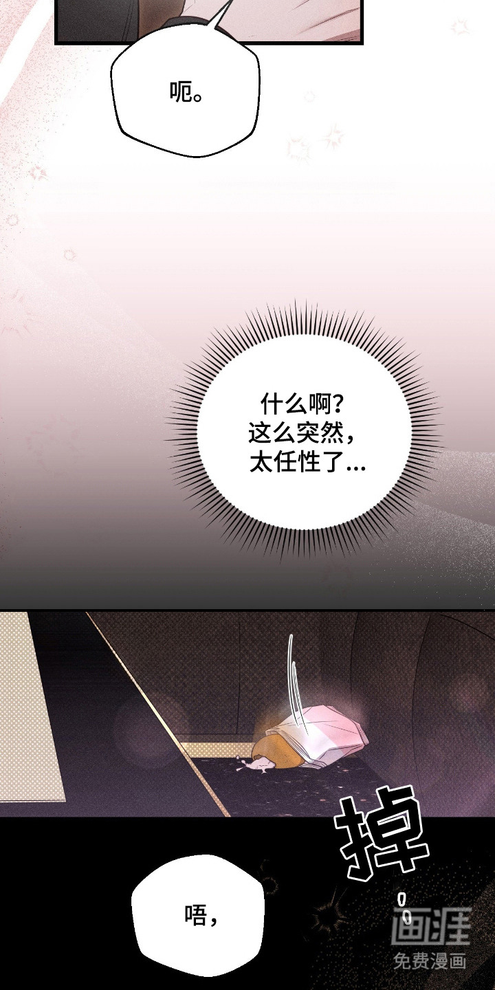 第16话21