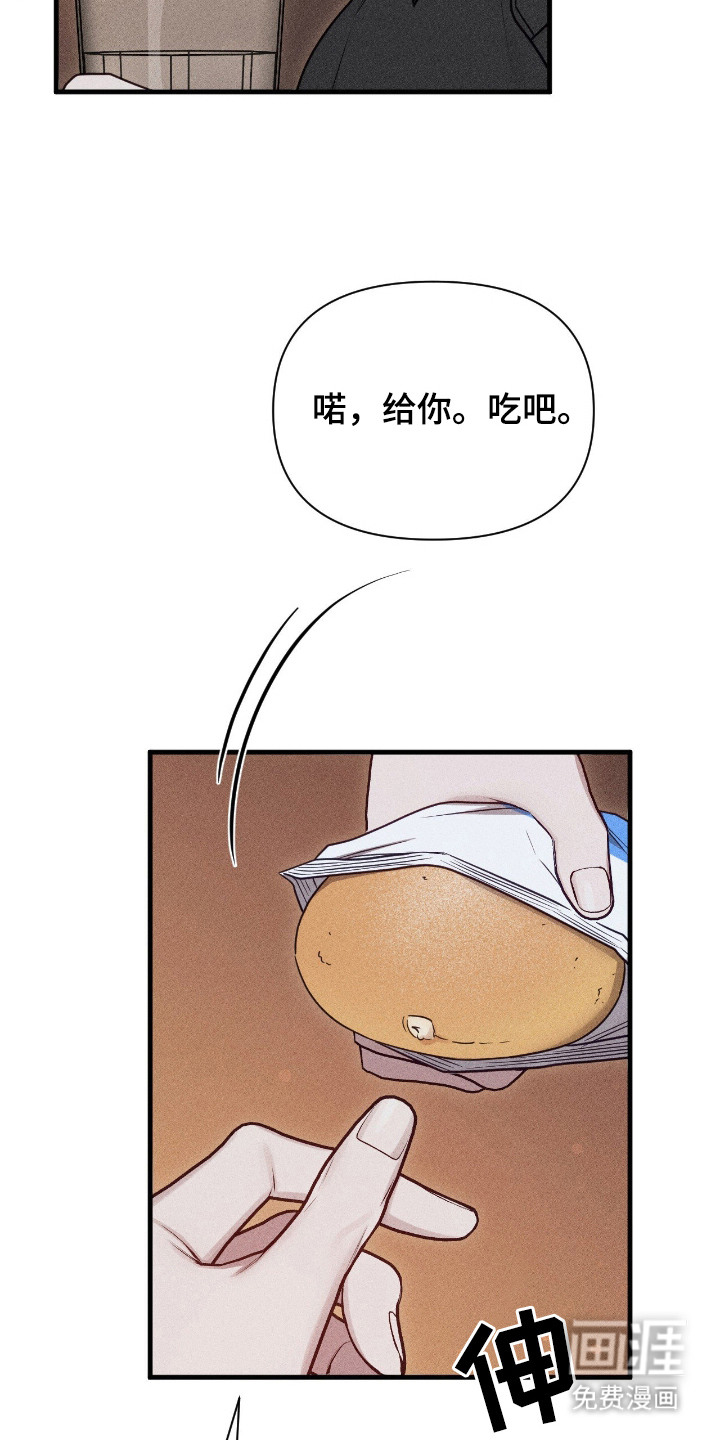 第16话3