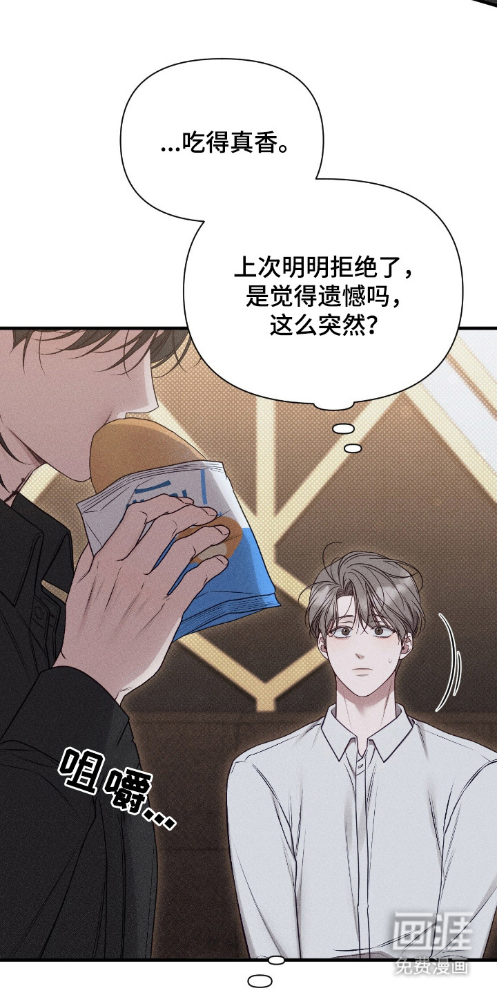 第16话5