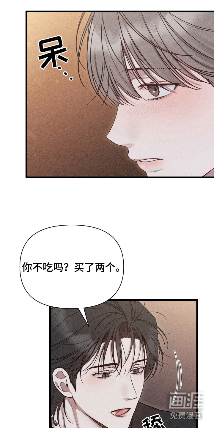 第16话7