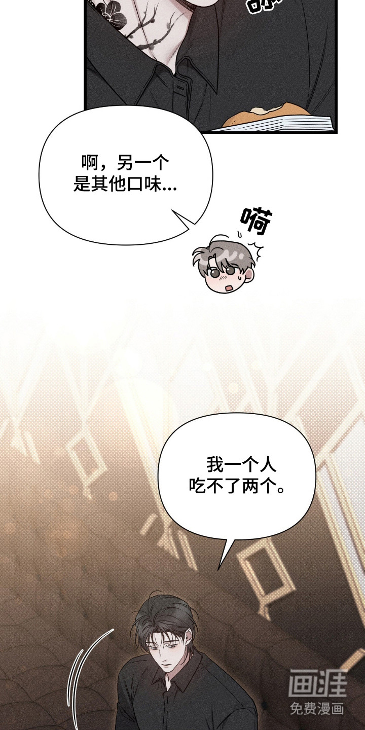 第16话8