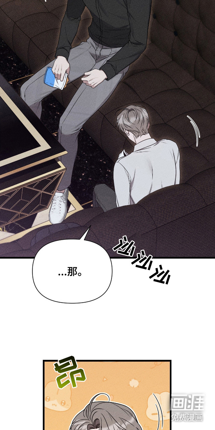 第16话9