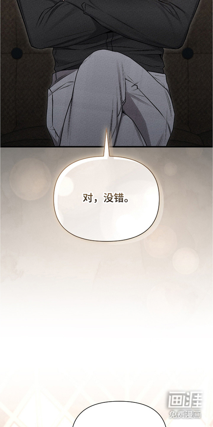 第15话11