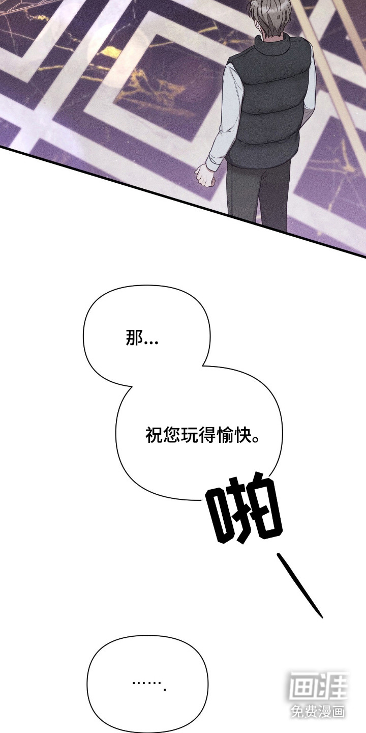 第15话13