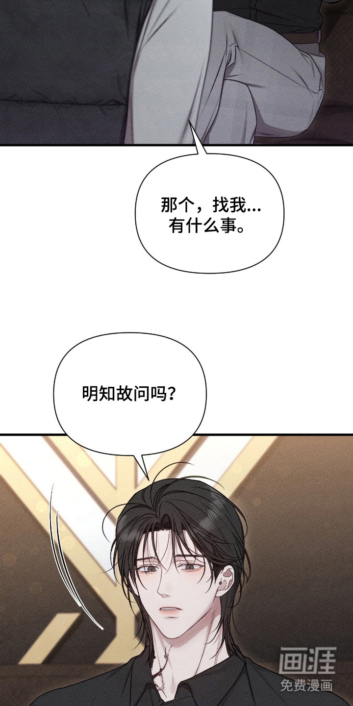 第15话17