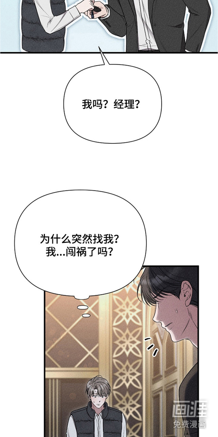 第15话2