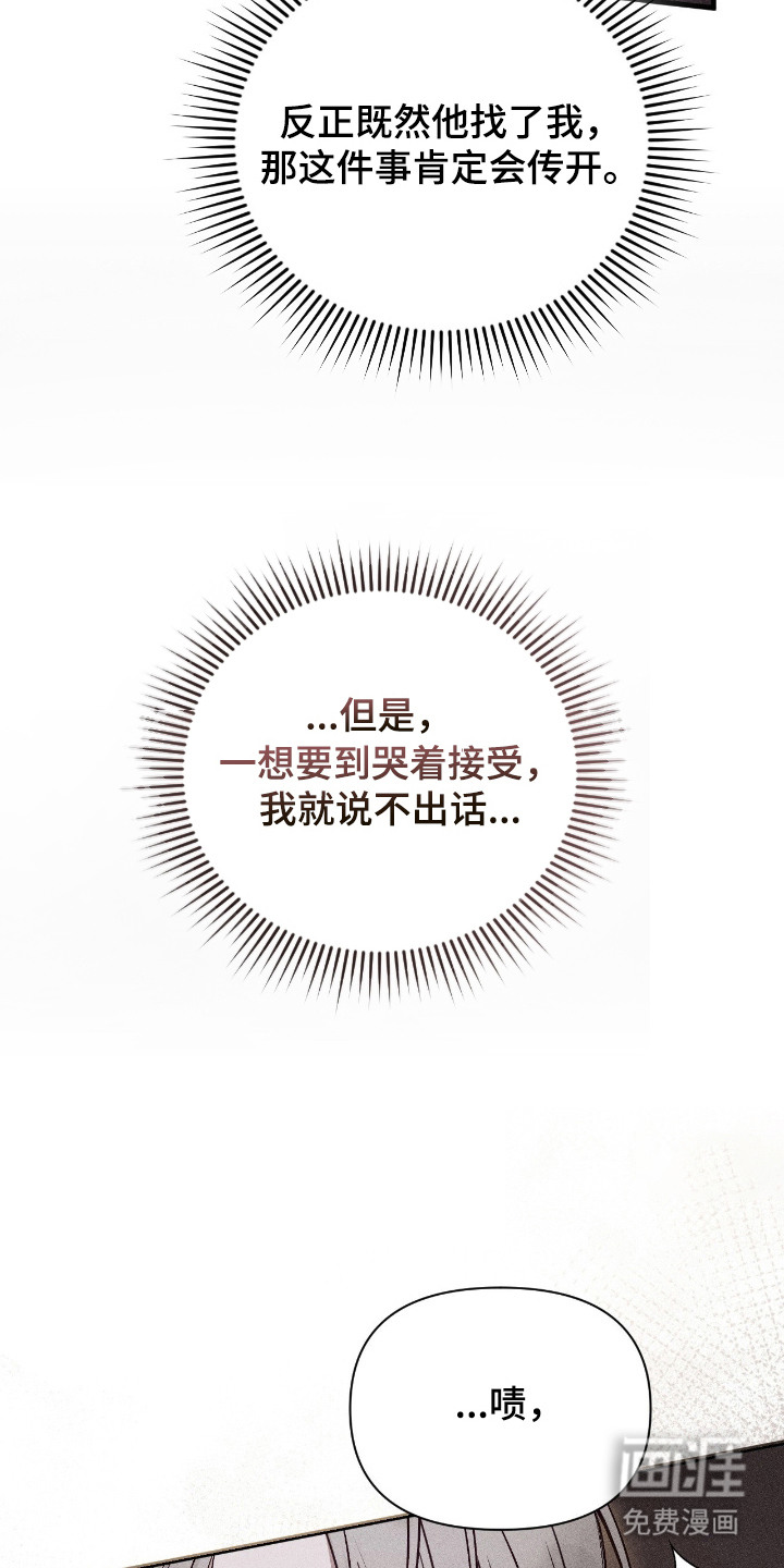 第15话21