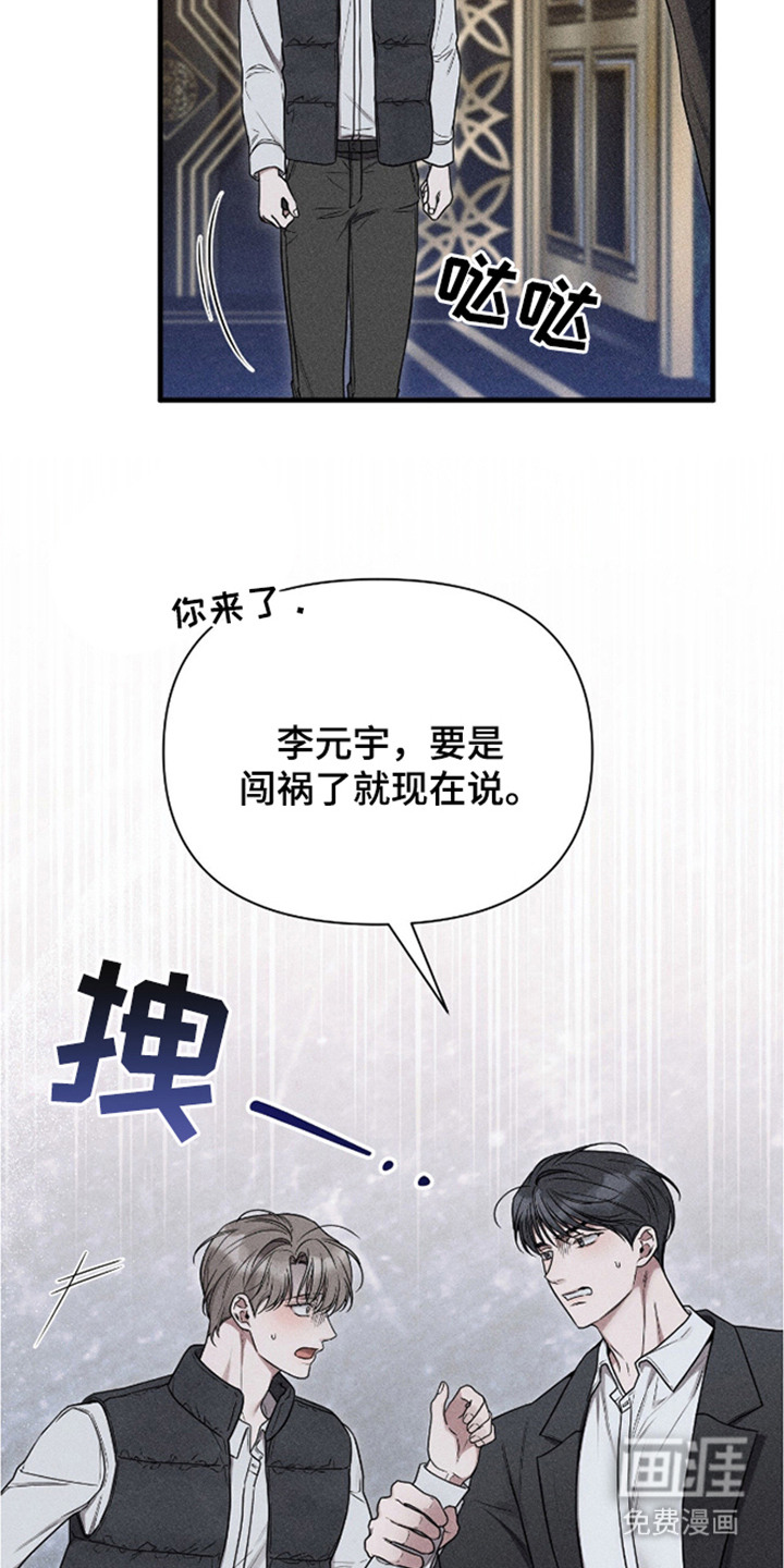 第15话3