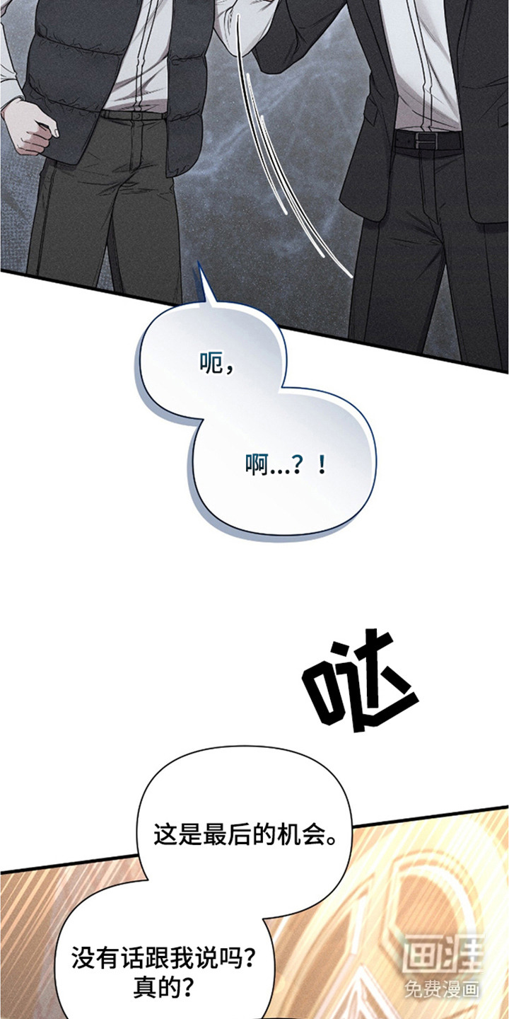 第15话4