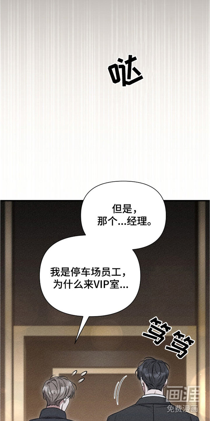 第15话6