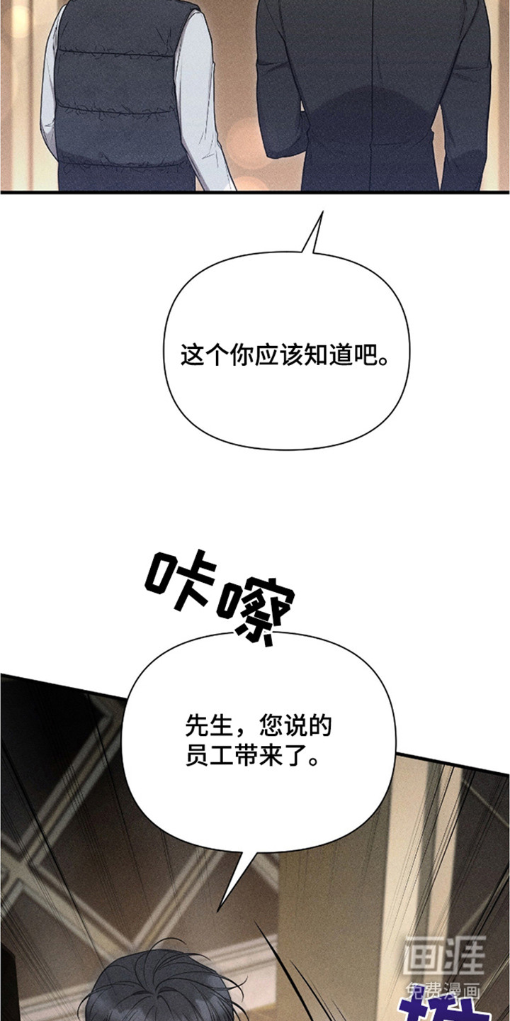 第15话7