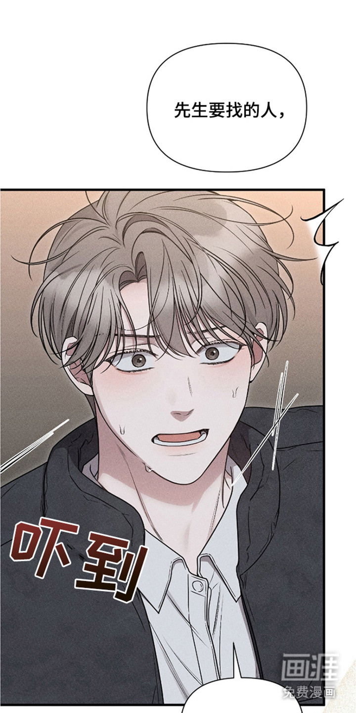 第15话9