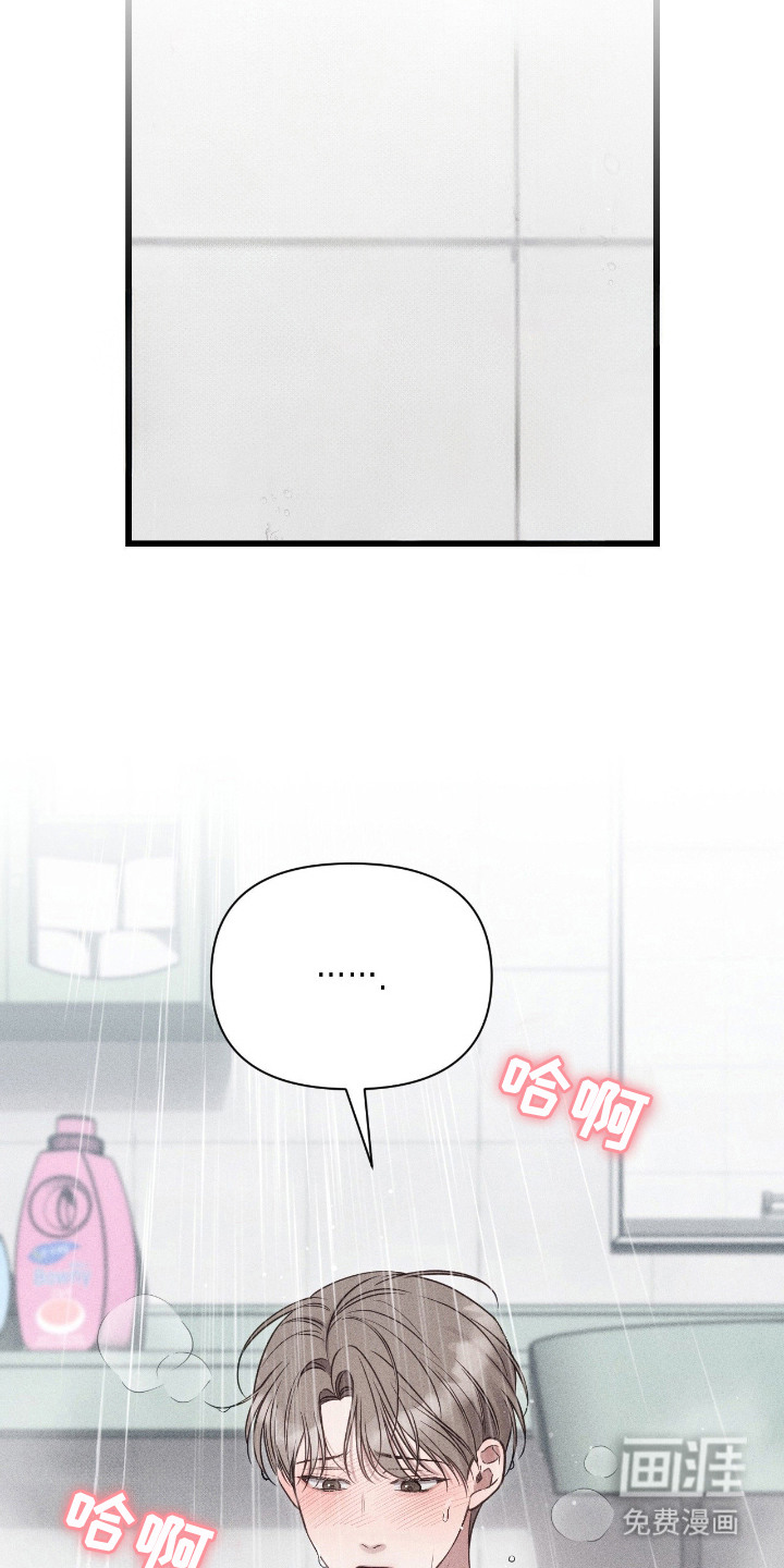 第14话10