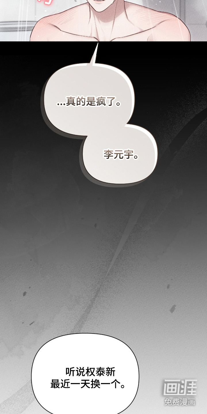 第14话11
