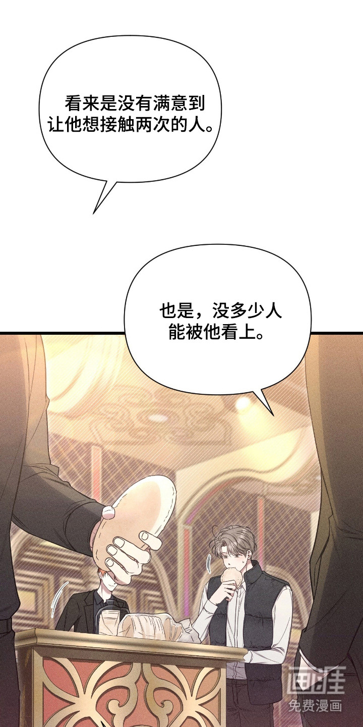 第14话13