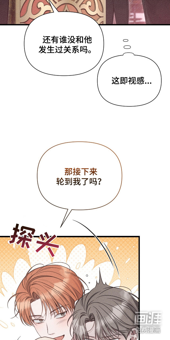 第14话14