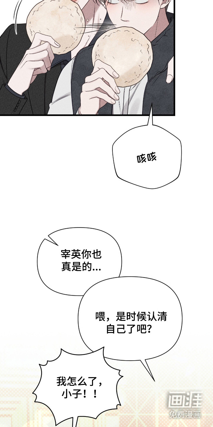 第14话15