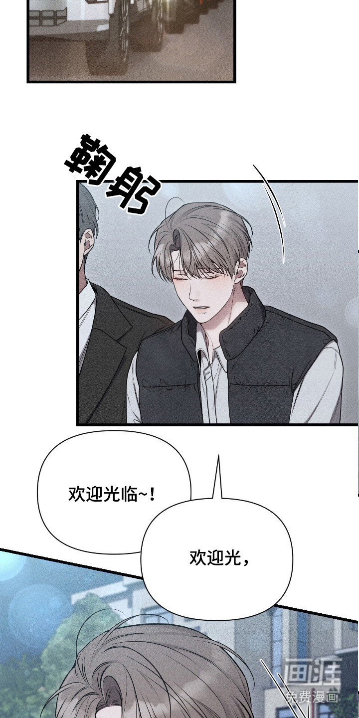 第14话19