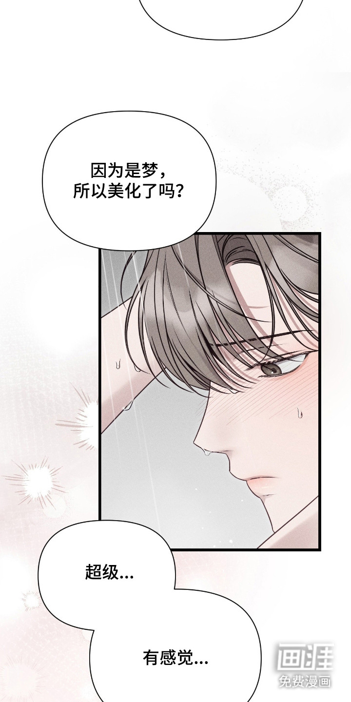 第14话2