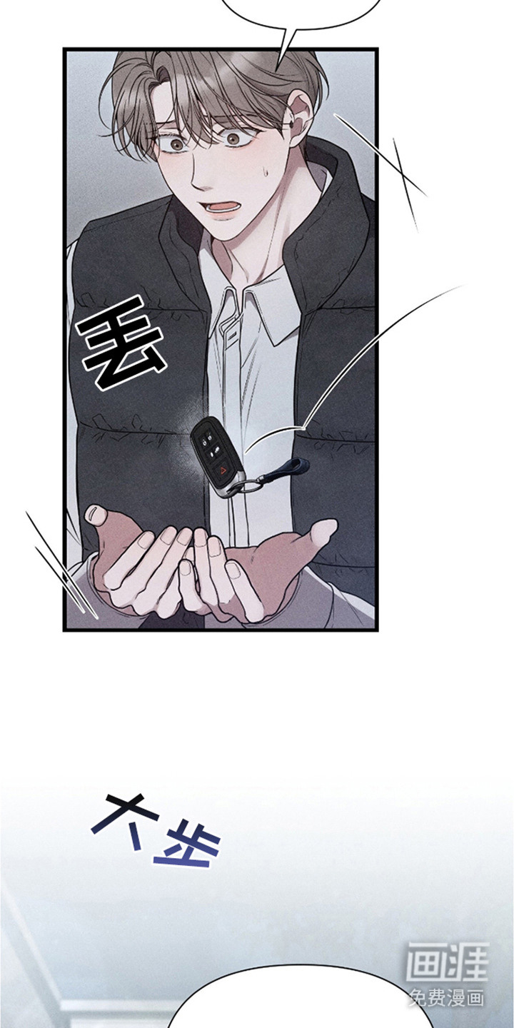 第14话24