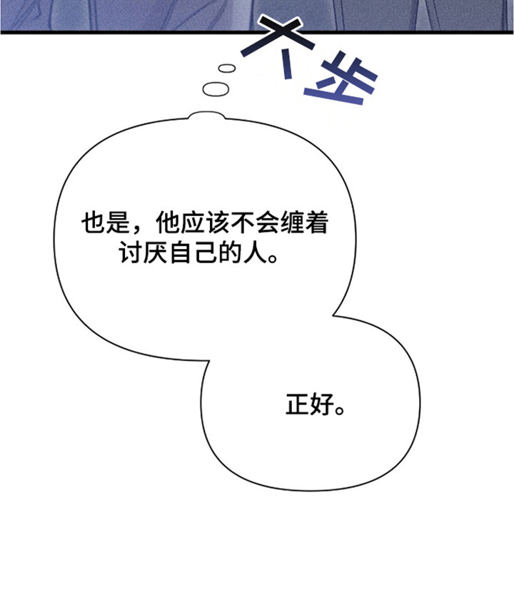第14话26