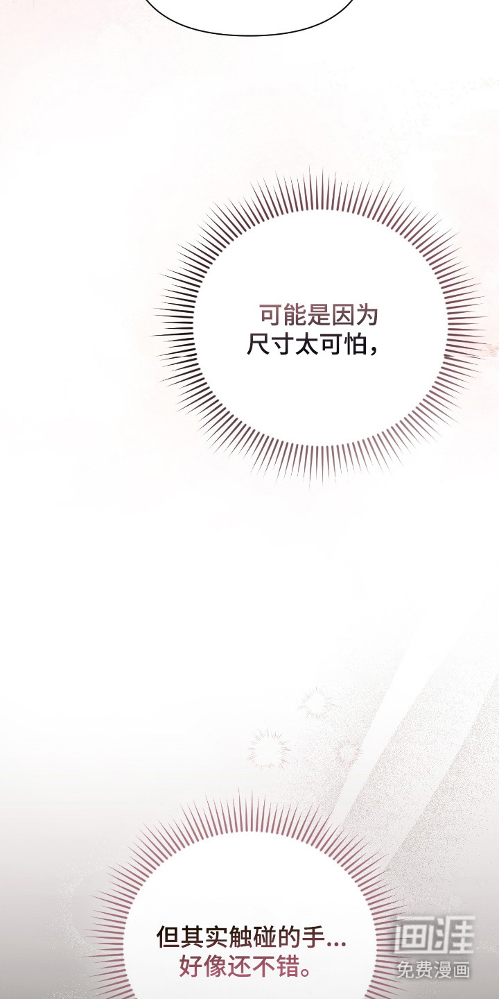 第14话3