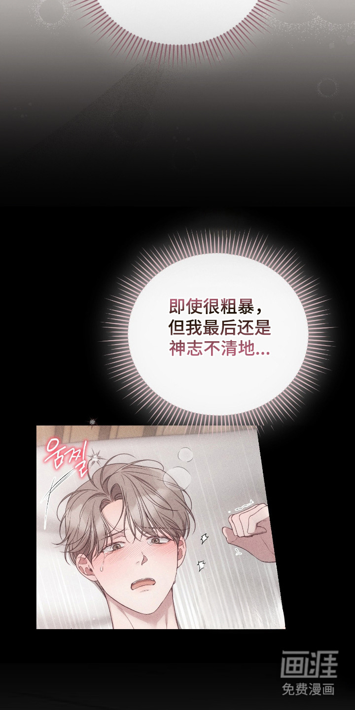 第14话4