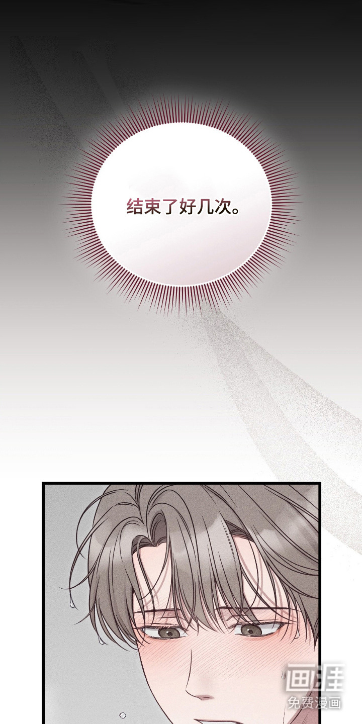 第14话5