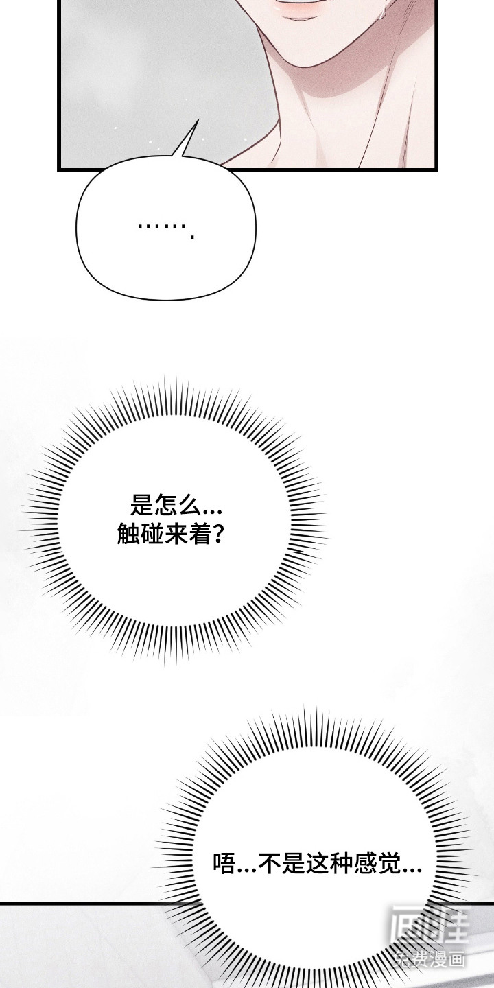 第14话6
