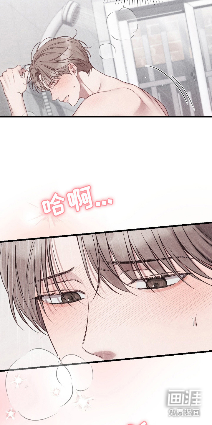 第14话7