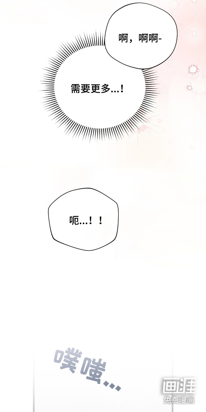 第14话9