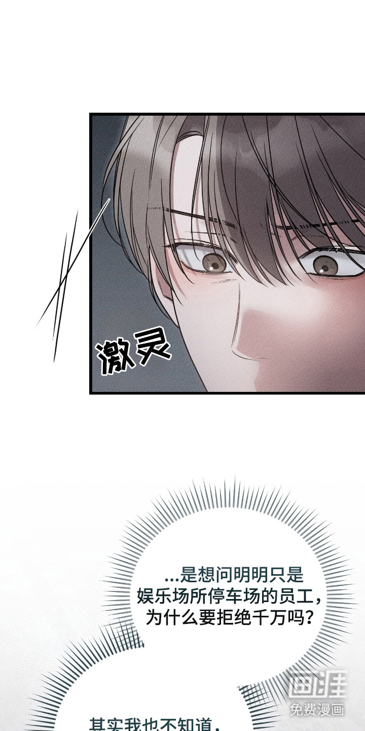 第13话0