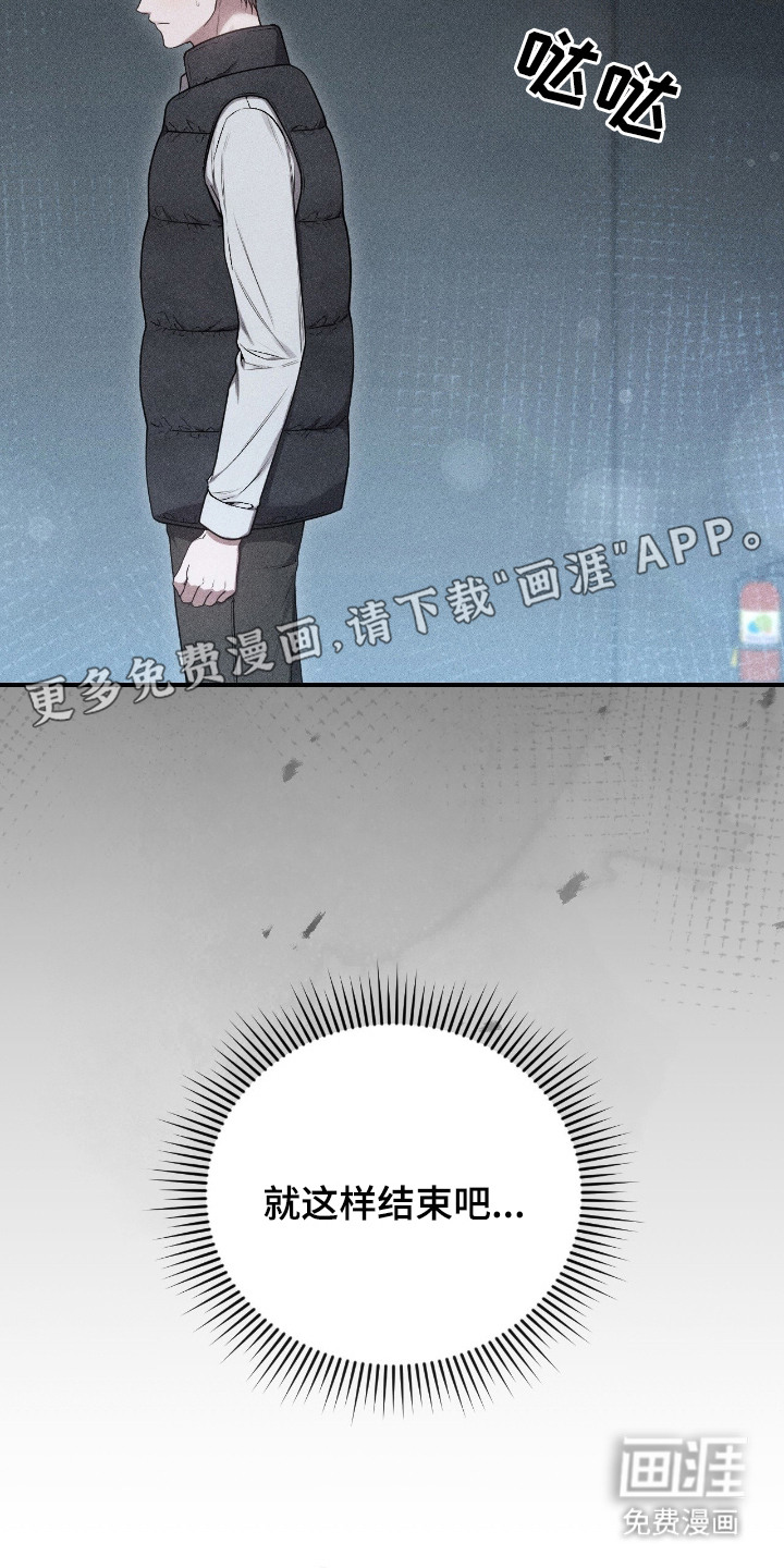第13话13