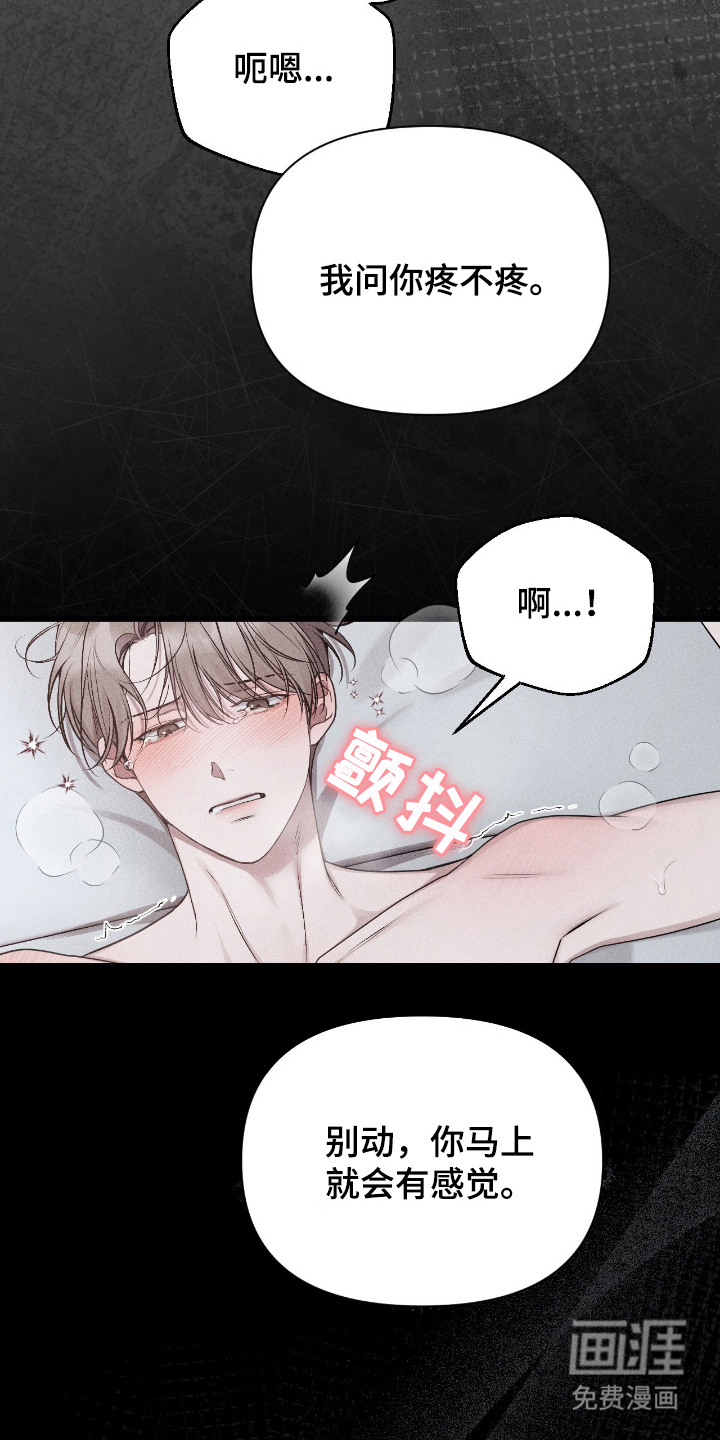 第13话15