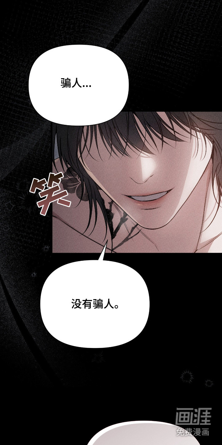 第13话16