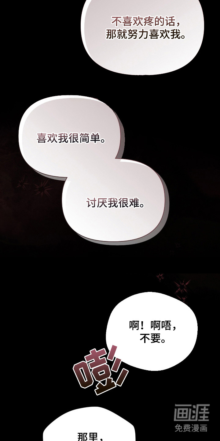 第13话17