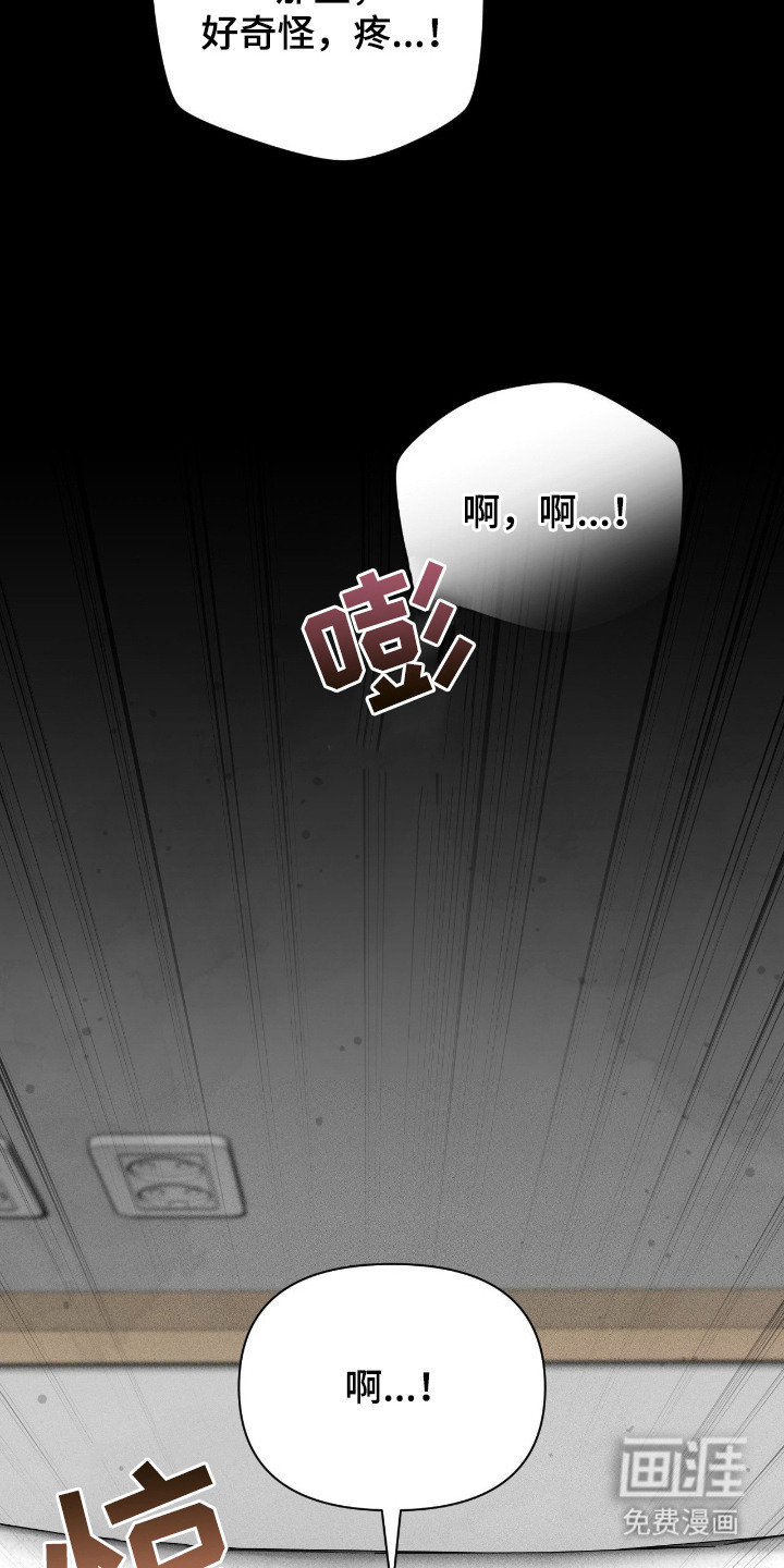 第13话18