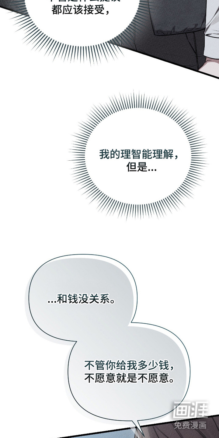 第13话2