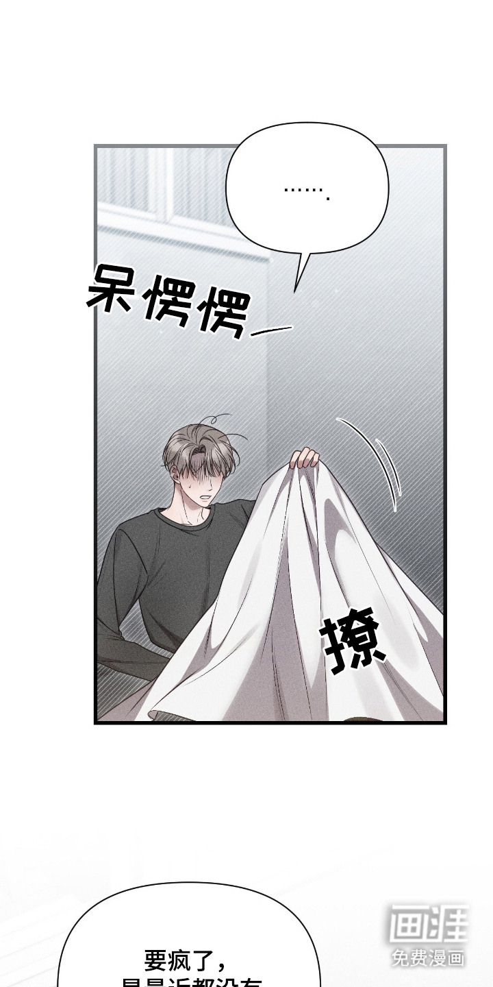 第13话20