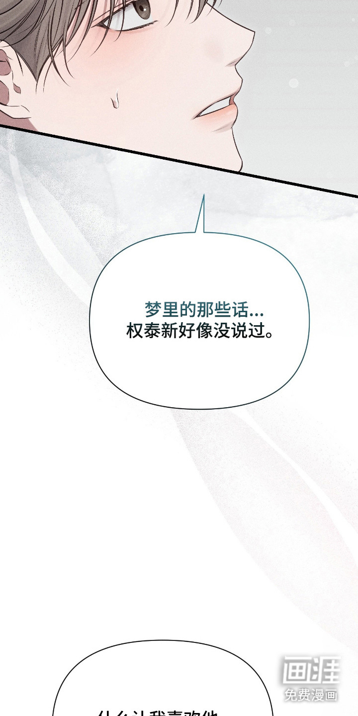第13话23