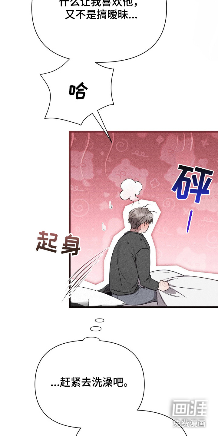 第13话24