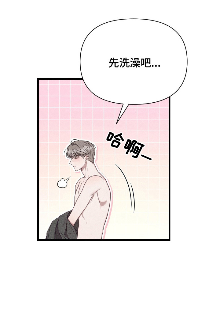 第13话28