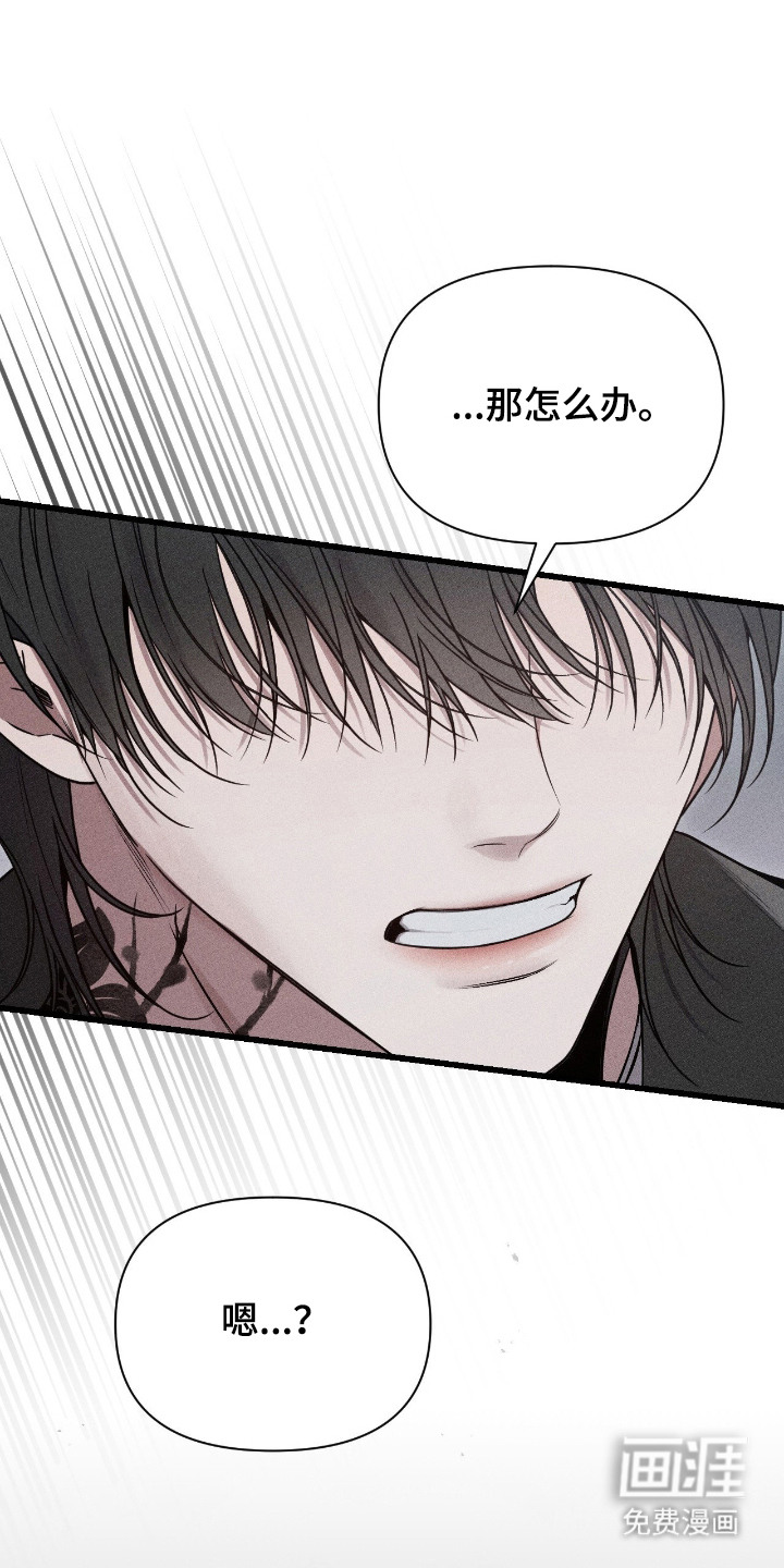 第13话4