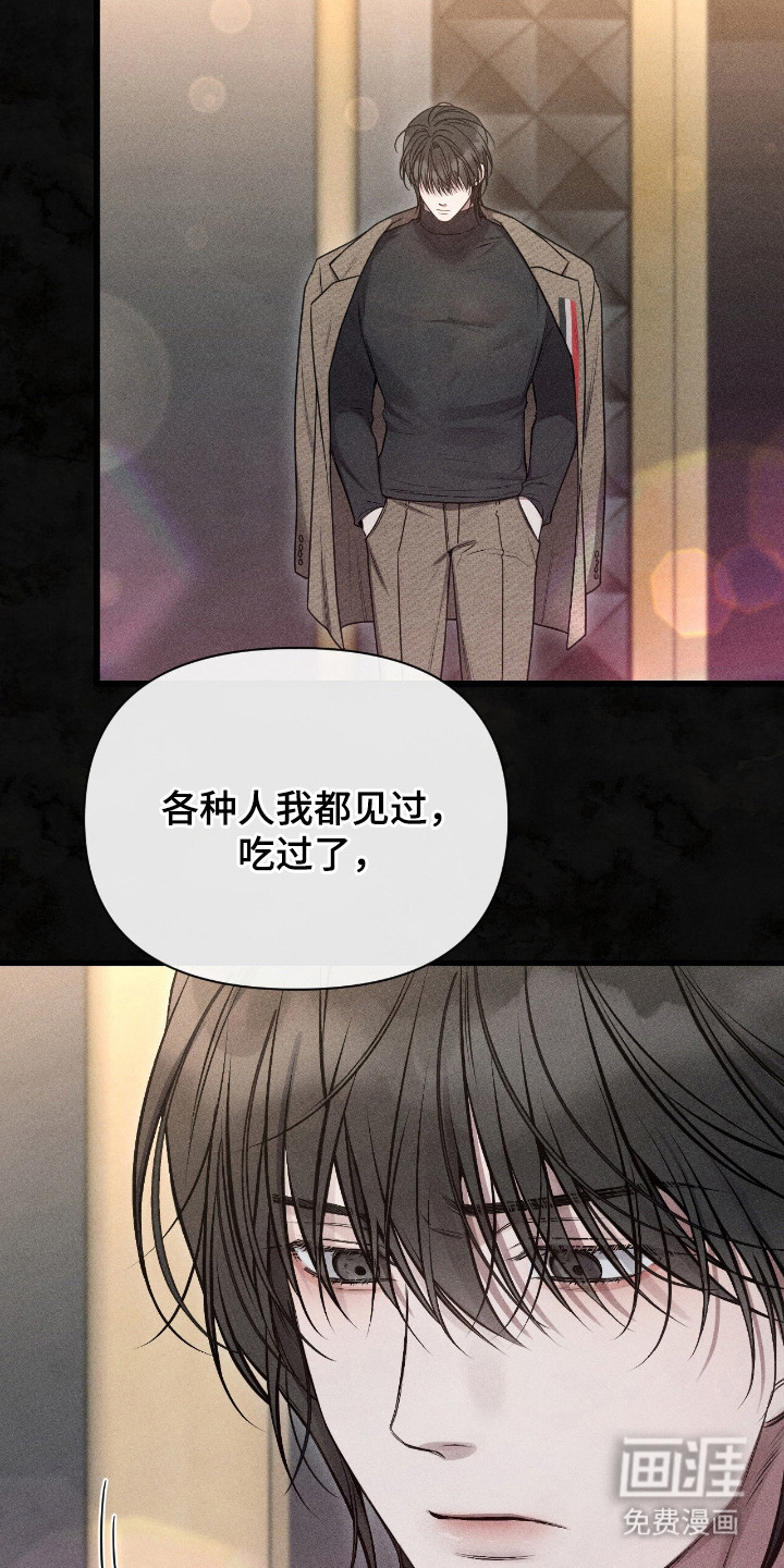 第13话6