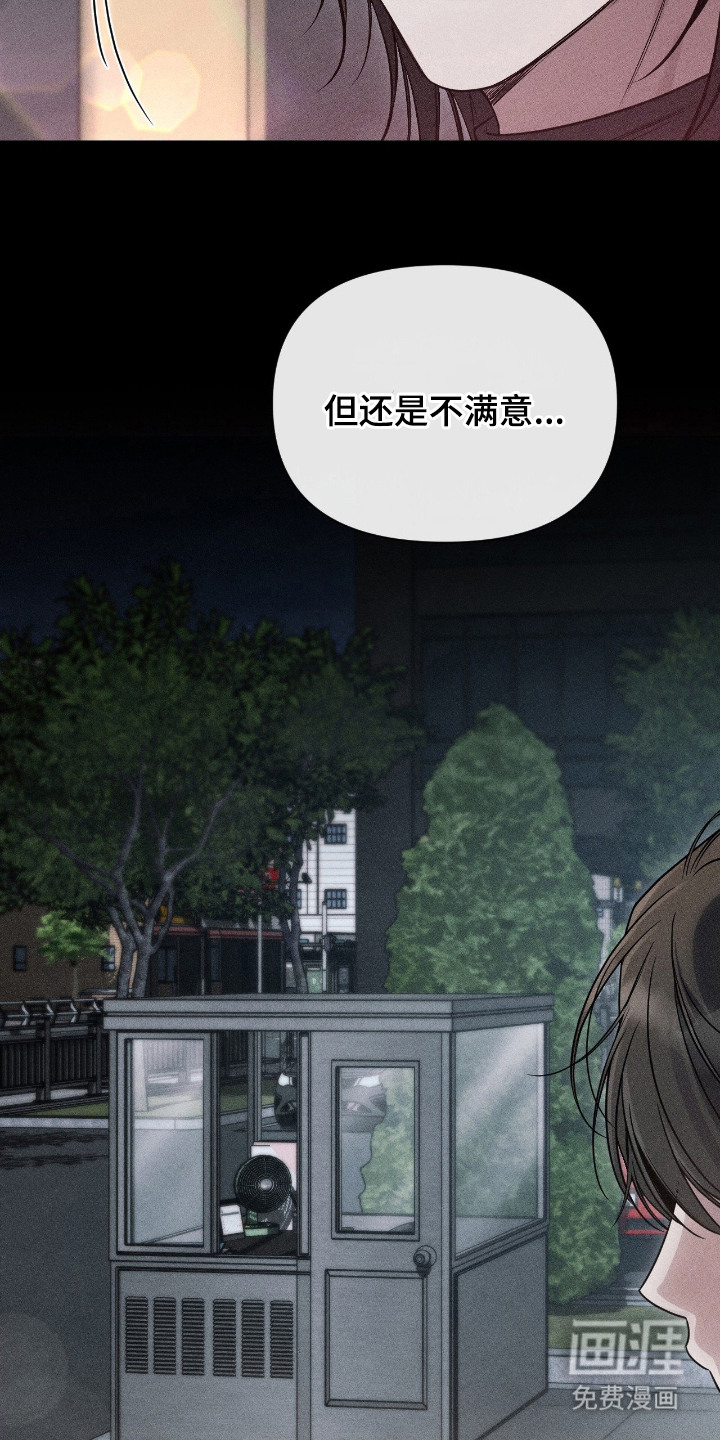 第13话7