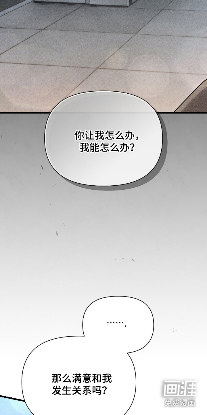 第13话8