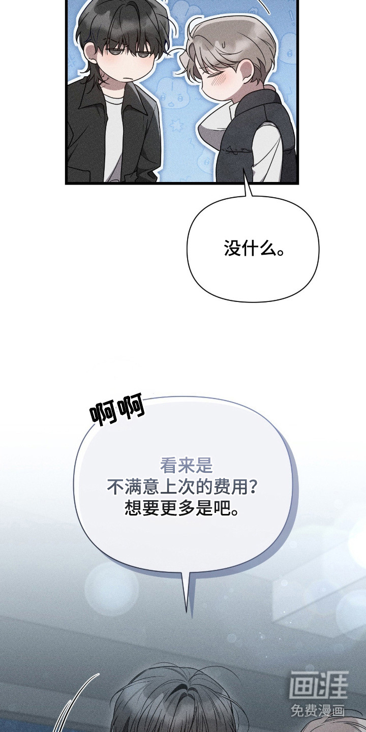 第12话16