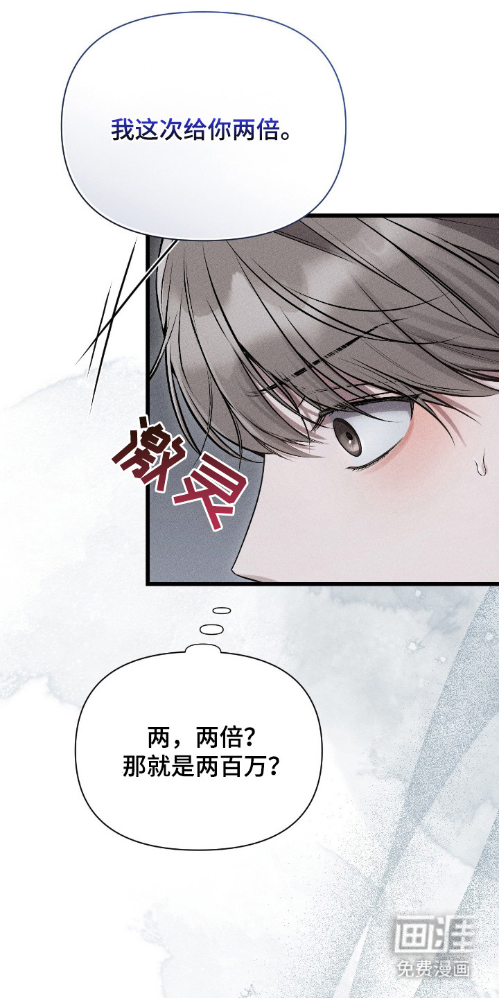 第12话18